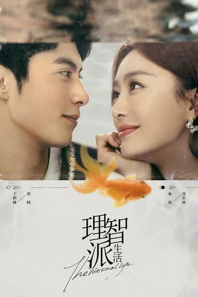 Regarder The Rational Life - Saison 1 en streaming complet