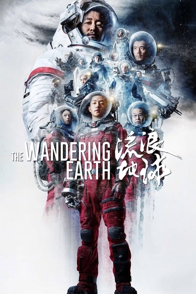 Regarder The Wandering Earth en streaming complet