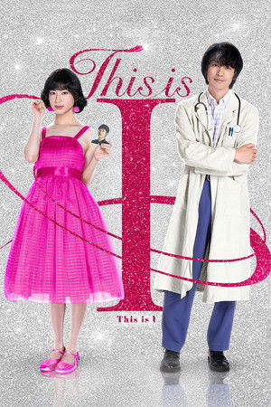 Regarder This Is I en streaming complet