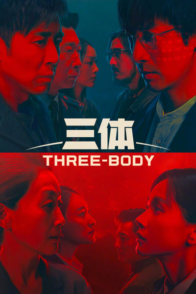 Regarder Three-Body - Partie 1 en streaming complet