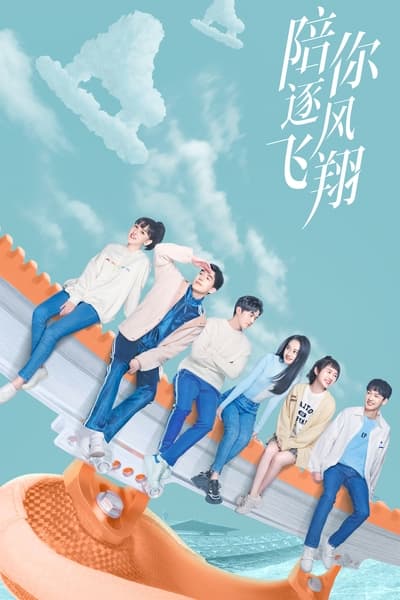 Regarder To Fly With You - Saison 1 en streaming complet
