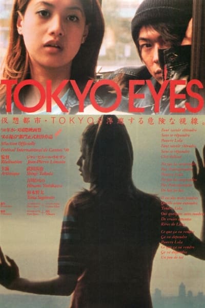 Regarder Tokyo Eyes en streaming complet