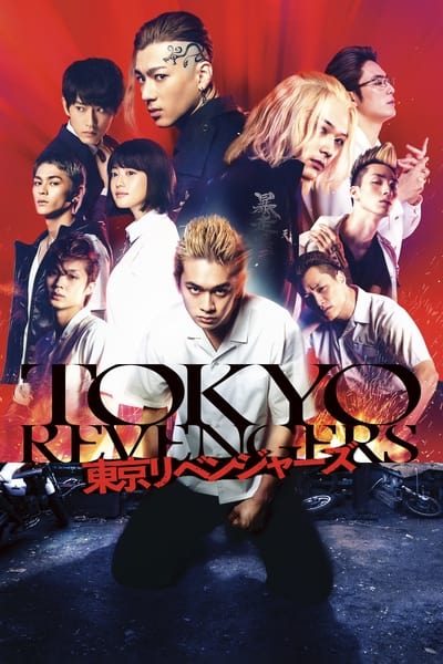 Regarder Tokyo Revengers en streaming complet