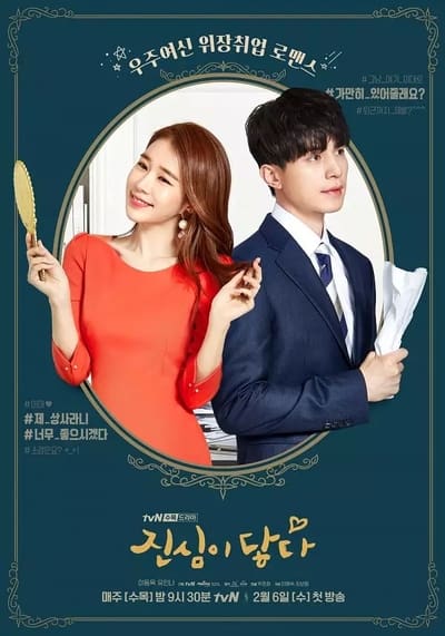 Regarder Touch Your Heart - Saison 1 en streaming complet