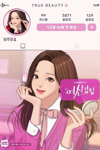 Regarder True Beauty - Saison 1 en streaming complet