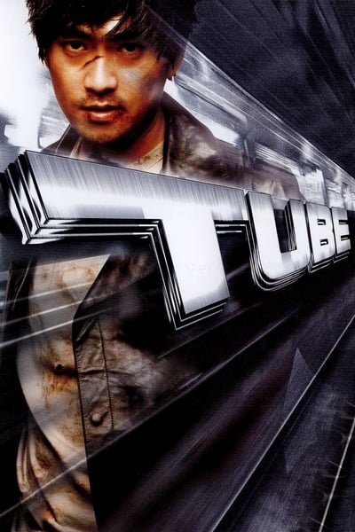 Regarder Tube en streaming complet