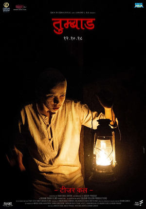 Regarder Tumbbad en streaming complet
