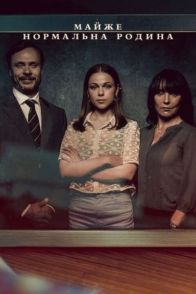 Regarder Une Famille Presque Normale - Saison 1 en streaming complet