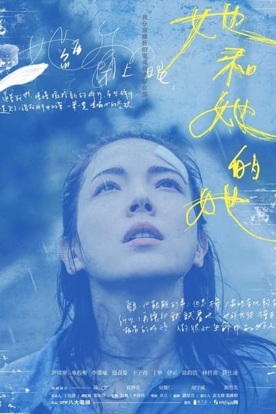 Regarder Une Femme En Éclats - Saison 1 en streaming complet
