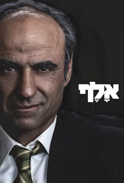 Regarder Unsilenced - Saison 1 en streaming complet