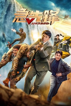 Regarder Vanguard en streaming complet