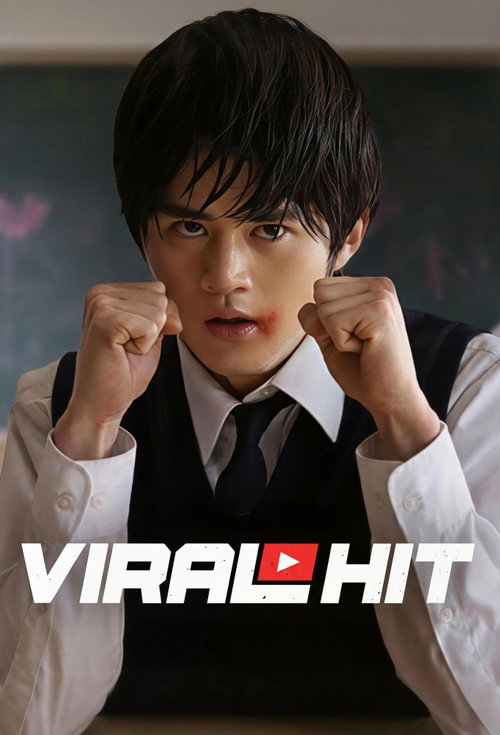 Regarder Viral Hit - Saison 1 en streaming complet