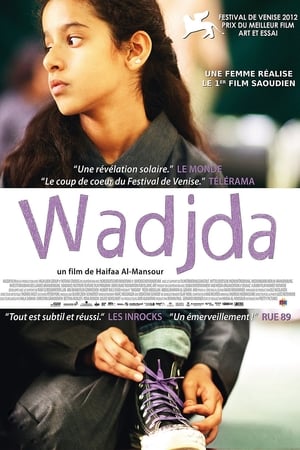 Regarder Wadjda en streaming complet