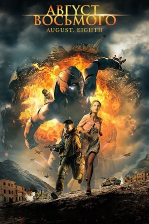 Regarder War Zone en streaming complet
