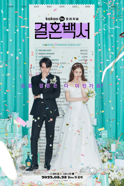 Regarder Welcome to Wedding Hell - Saison 1 en streaming complet