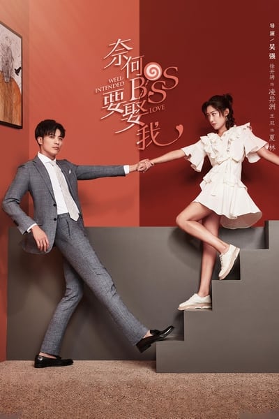 Regarder Well-Intended Love - Saison 1 en streaming complet