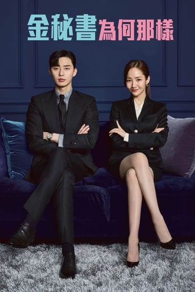 Regarder What's Wrong With Secretary Kim - Saison 1 en streaming complet