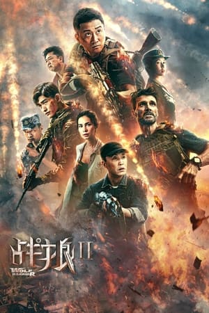 Regarder Wolf Warrior 2 en streaming complet