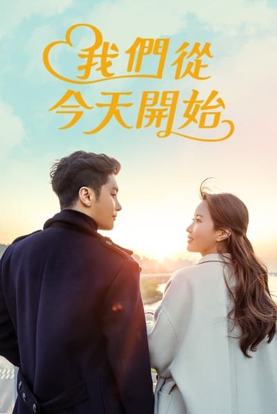 Regarder Woori the Virgin - Saison 1 en streaming complet