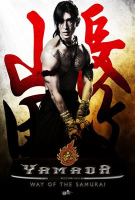 Regarder Yamada, la voix du samouraï en streaming complet
