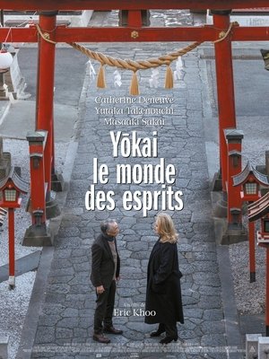 Regarder Yōkai - le monde des esprits en streaming complet
