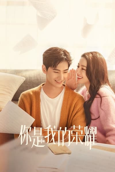 Regarder You Are My Glory - Saison 1 en streaming complet