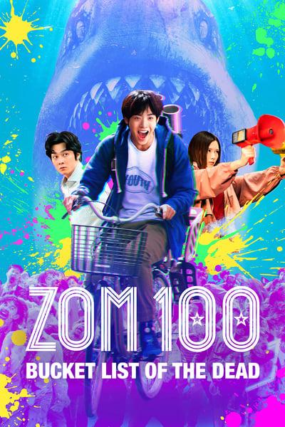 Regarder Zom 100 : La liste de la mort en streaming complet