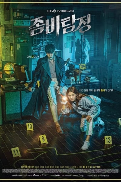 Regarder Zombie Detective - Saison 1 en streaming complet